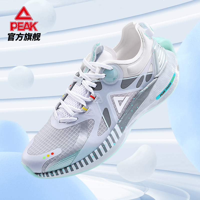 匹克官方旗舰店匹克男鞋态极3.0pro运动鞋男士2022春季新款减震轻便跑步鞋子男女0