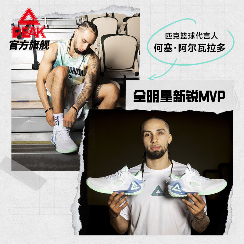 匹克音爆2.0男夏季新款透气篮球鞋 匹克篮球鞋