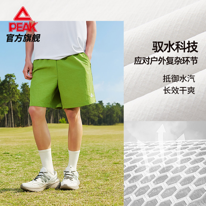 匹克采风短裤户外防晒五分裤新款梭织男透气休闲夏季女紫色运动裤