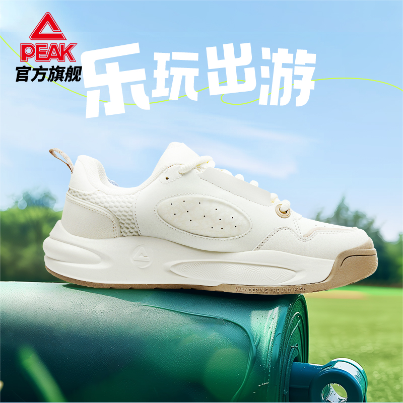 匹克态极板鞋男-漫游2.0春季皮面低帮运动鞋女防滑男鞋休闲鞋子