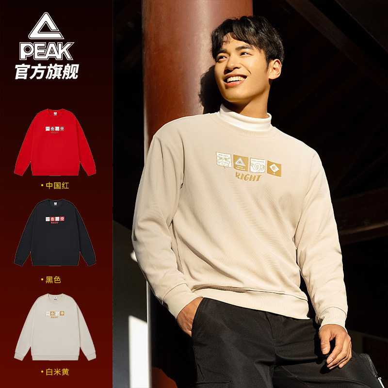 匹克五谷丰登 | 新年圆领套头卫衣女套头衫新款红色本命年上衣男