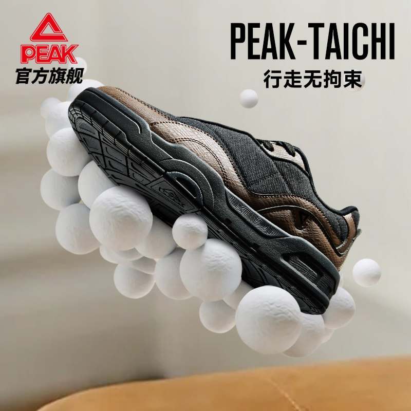 匹克态极游源|男士商务板鞋秋冬新款男鞋软底休闲鞋子复古运动鞋,淘宝优惠券,粉丝福利购,淘宝优惠卷