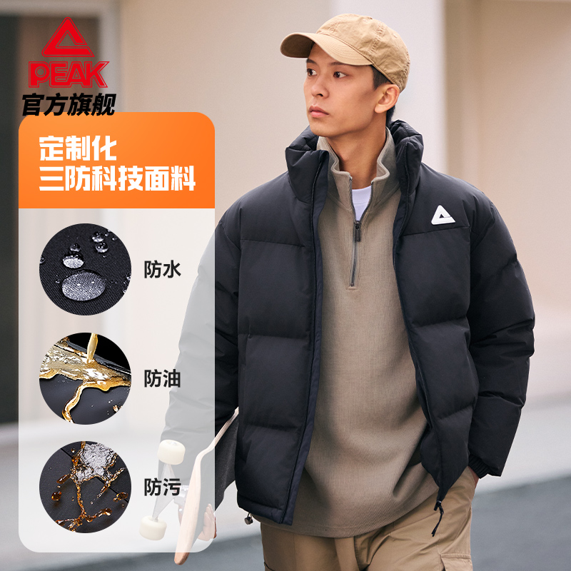 匹克吴磊同款 |驭雪羽绒服三防短款新品冬男防水防油污运动外套女