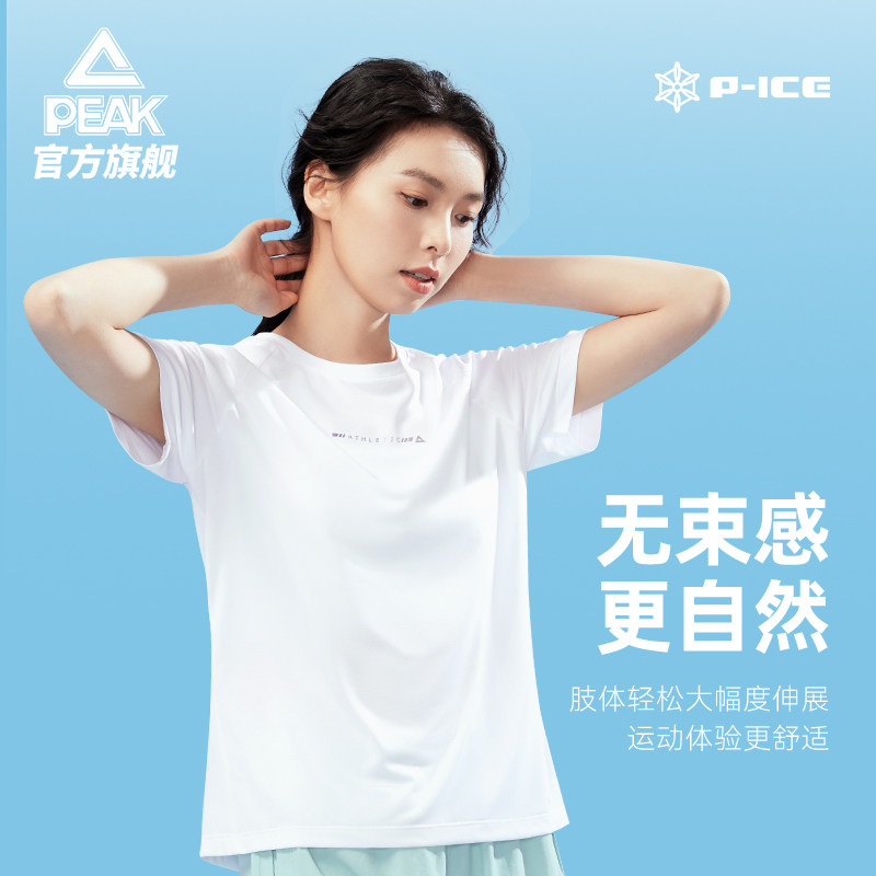 匹克短袖丨果冻t冰巢科技夏季t恤 匹克运动T恤