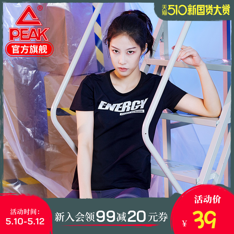 Pick T-shirt Women's New Athletic Wear Women's Comprehensive Training Round Neck Short T Classic Breathable Short Sleeve Shirt Underlay