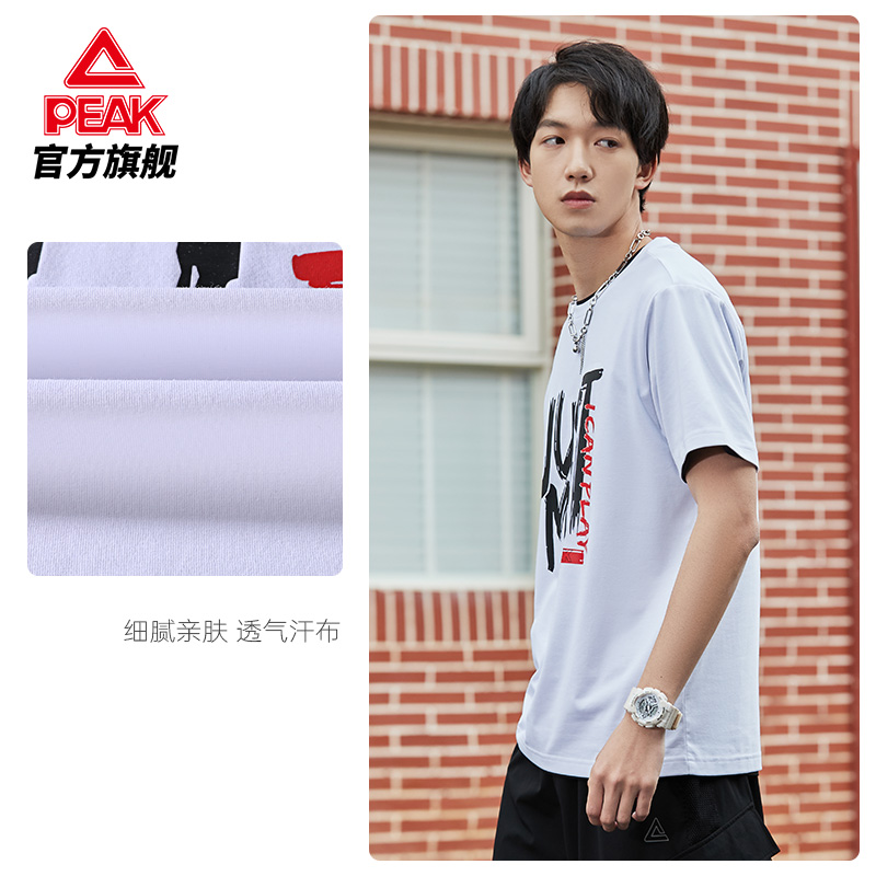 匹克官方旗舰店匹克男装短袖T恤男士2022夏季新款健身跑步半袖透气运动休闲上衣0