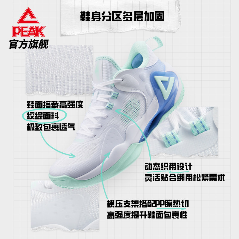 匹克音爆2.0男夏季新款透气篮球鞋 匹克篮球鞋