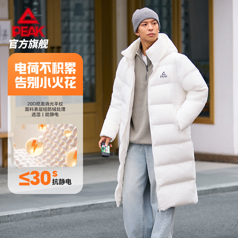 匹克羽绒服长款男新品户外秋冬加绒连帽保暖加厚鸭绒外套女运动服