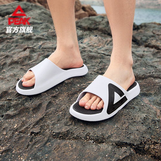 匹克态极拖鞋宿舍男鞋夏季户外防滑沙滩鞋健身运动学生家居拖鞋女