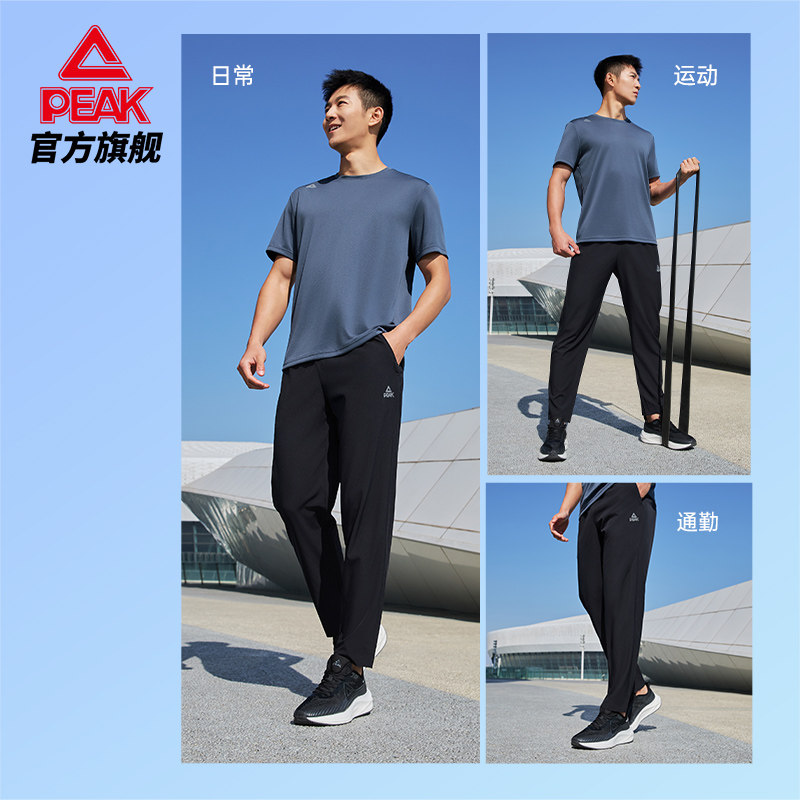 匹克速干防晒裤 |透气梭织长裤夏新款男运动跑步裤休闲平口直筒,淘宝优惠券,粉丝福利购,淘宝优惠卷