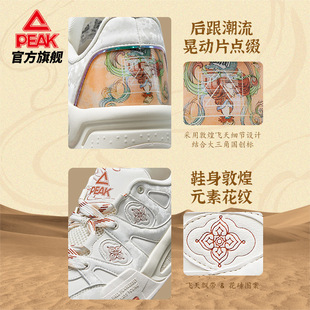 【匹克】低帮运动鞋厚底缓震休闲鞋