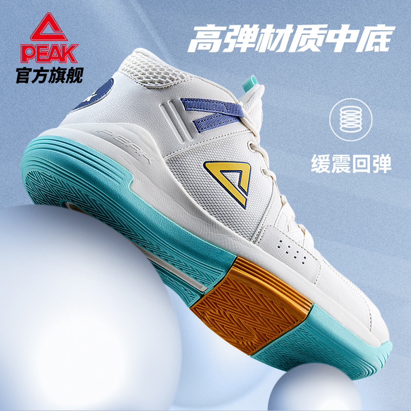 匹克篮球鞋夏季新款官方正品男鞋 匹克篮球鞋