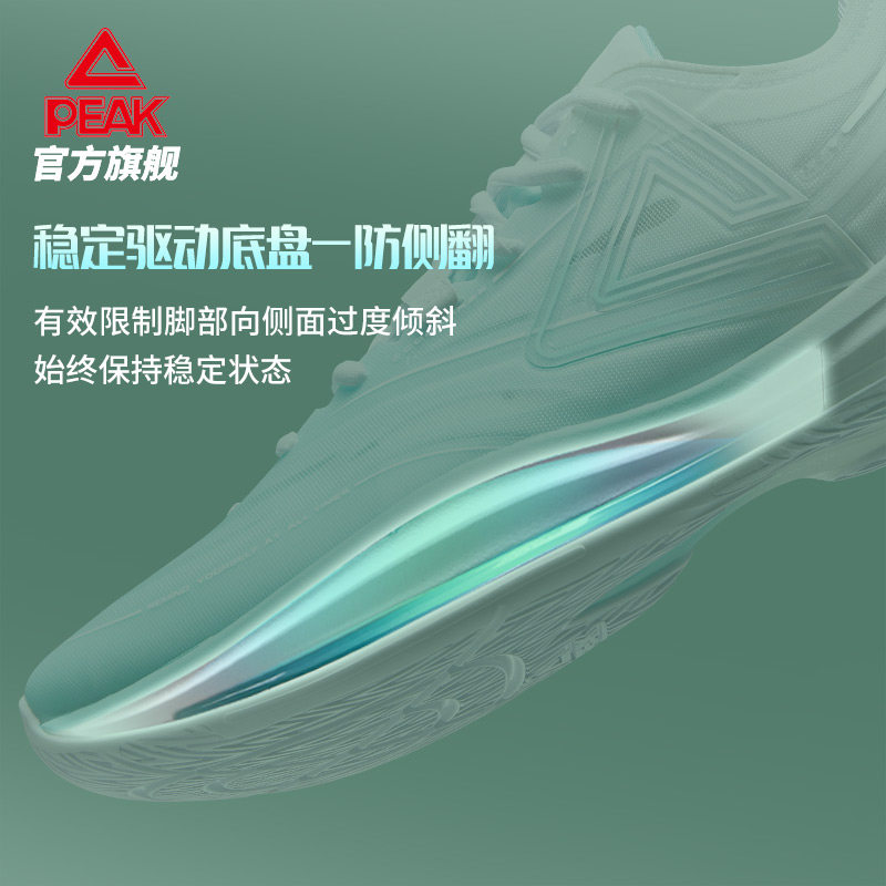 匹克态极轻灵3篮球鞋男蝴蝶穿花配色秋季新品实战球鞋低帮运动鞋