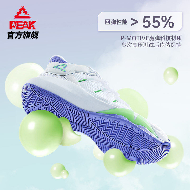 匹克逐风篮球鞋夏季魔弹低帮男男鞋 匹克篮球鞋