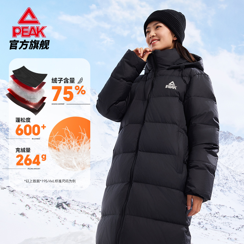 匹克羽绒服女中长款冬季新品连帽鸭绒保暖加厚官方正品外套