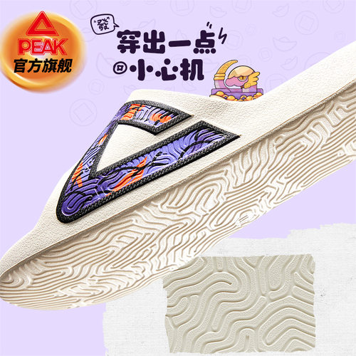 匹克国创态极拖鞋女-七彩刺桐蛇夏季蛇年新年鲤鲤休闲凉拖沙滩鞋 - 图2