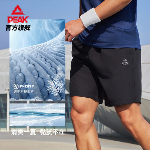 匹克运动短裤男夏季速干男士休闲新款五分裤健身训练跑步运动裤子 - 图0