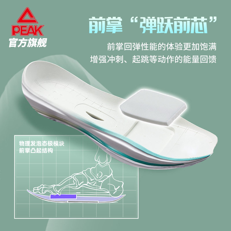 匹克态极轻灵3篮球鞋男蝴蝶穿花配色秋季新品实战球鞋低帮运动鞋