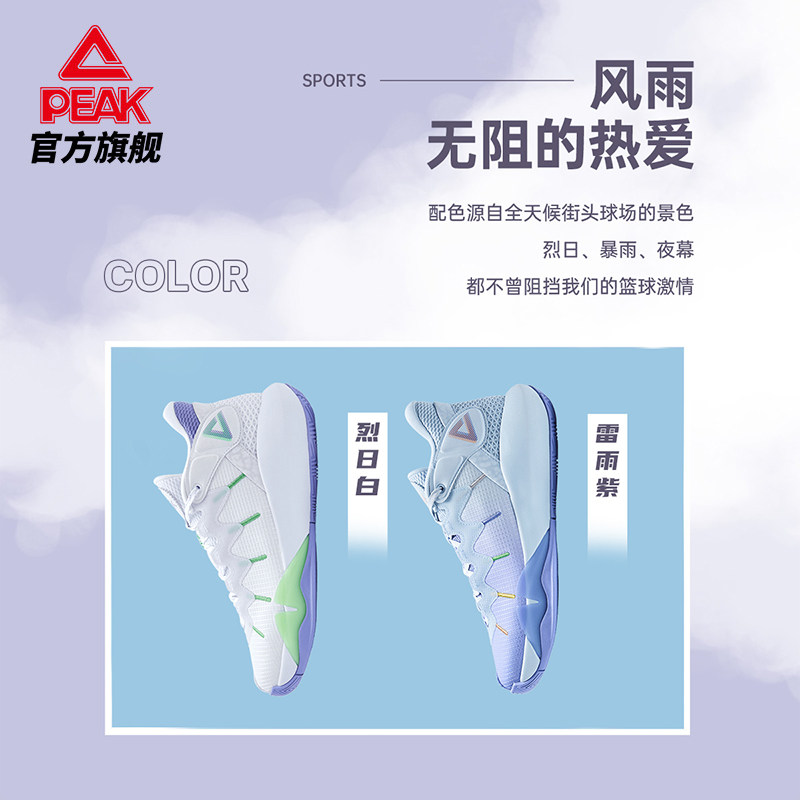 匹克逐风篮球鞋夏季魔弹低帮男男鞋 匹克篮球鞋