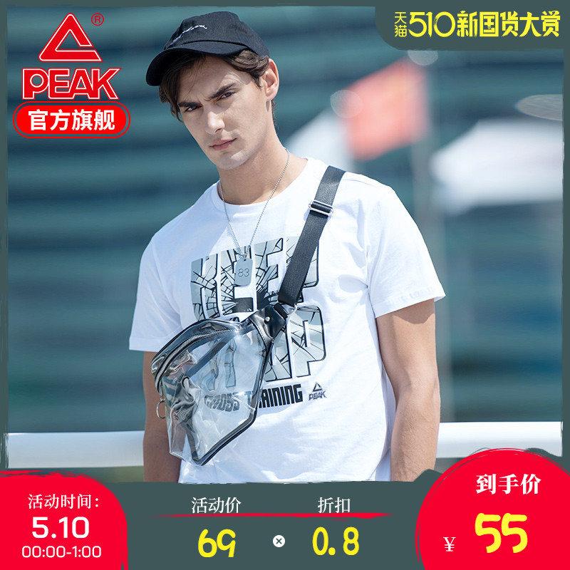 Pick Short Sleeve T-shirt Men's Sports T-shirt Casual Wear New Round Neck Loose Breathable Fitness Fashion Top Short Sleeve Men's