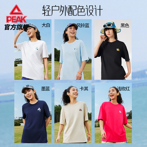 匹克旺旺T丨纯棉冰丝短袖T恤女夏新款户外宽松运动圆领透气上衣男 - 图3