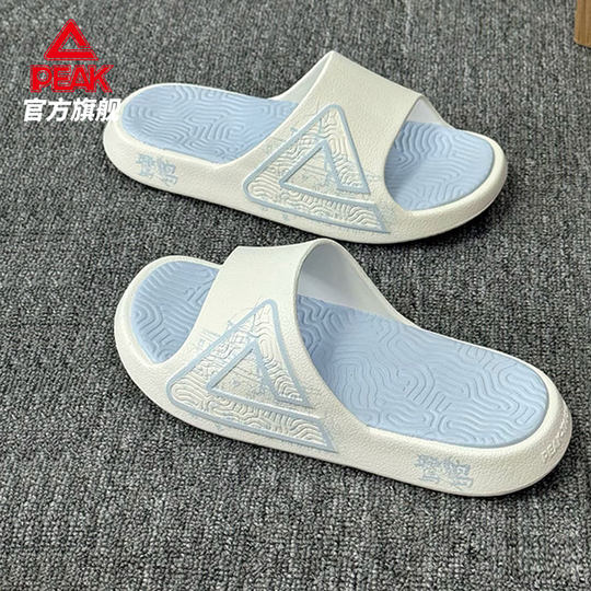 匹克态极拖鞋鹭岛秋季新款运动男鞋休闲学生防滑宿舍凉拖女鞋子