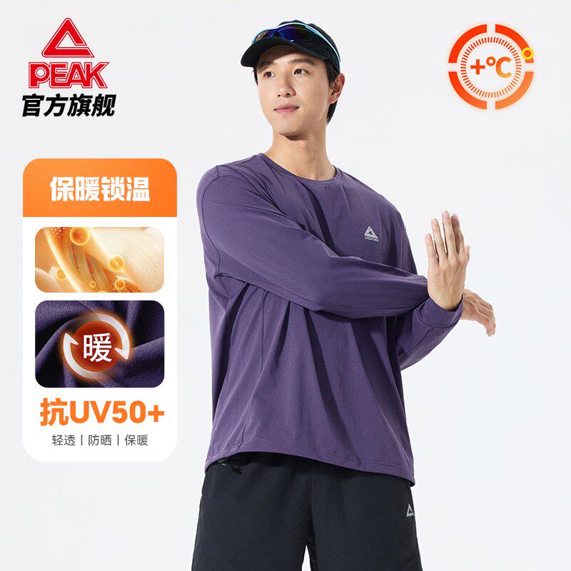 匹克采风丨速干防晒T恤长袖运动跑步轻薄卫衣男秋休闲骑行上衣女