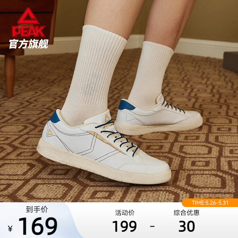 匹克小白鞋丨板鞋休闲鞋