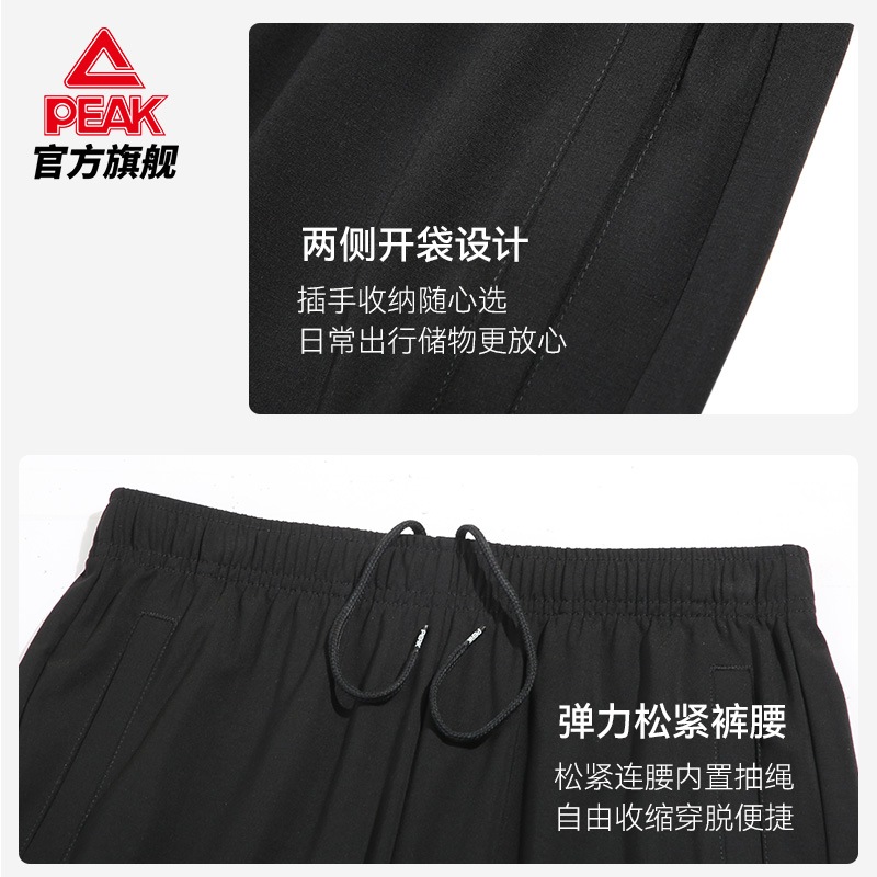匹克女褲春夏針織長褲女士新款官方正品運動褲女顯瘦夏季休閑褲子_匹克官方旗艦店_運動服/休閑服裝