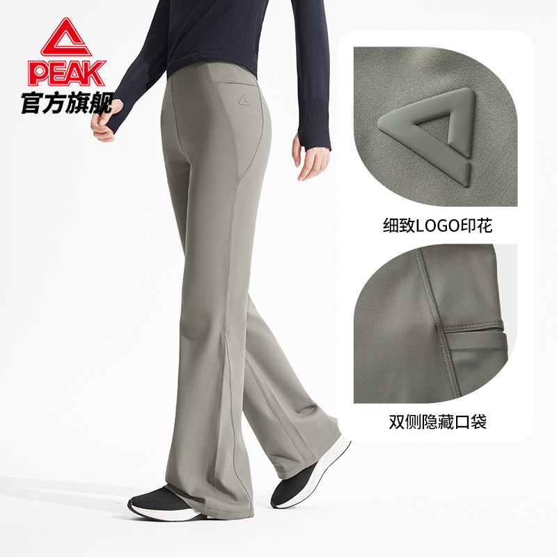 匹克针织加绒运动长裤女显瘦修身微喇秋冬百搭喇叭裤提臀瑜伽裤,淘宝优惠券,粉丝福利购,淘宝优惠卷