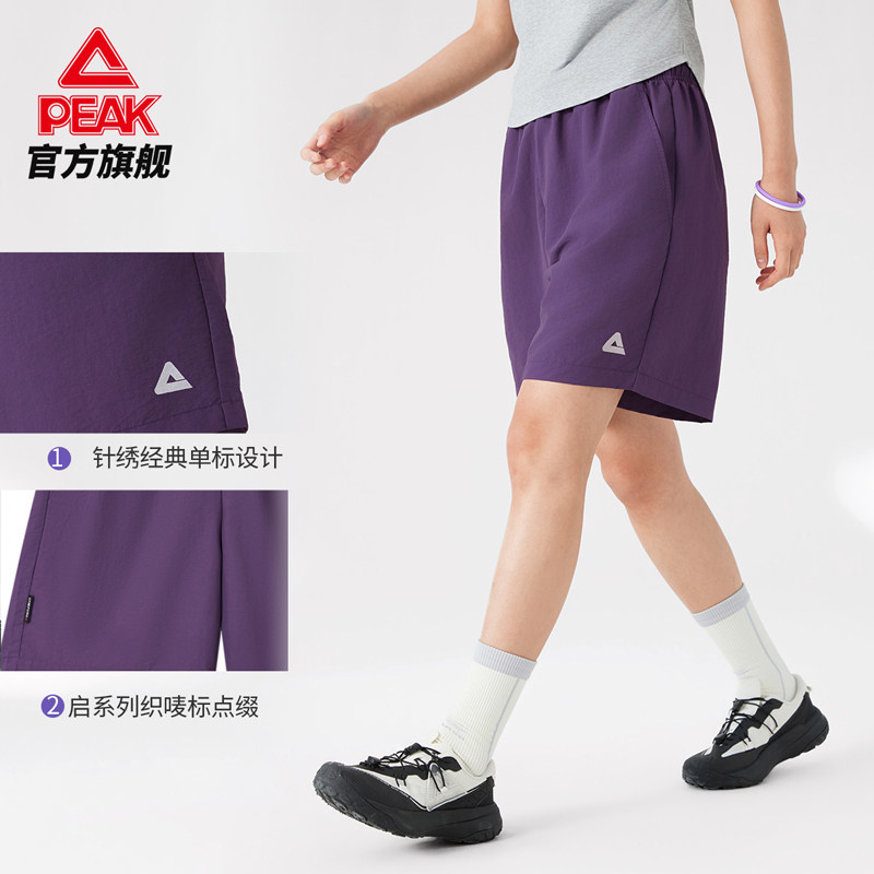 匹克采风丨夏季短裤运动速干裤户外休闲玩水五分裤多巴胺沙滩裤