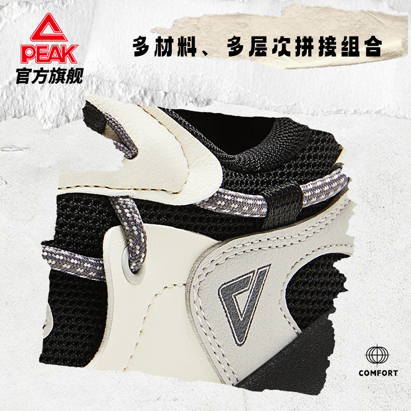 匹克态极乐游休闲鞋男秋冬新款女百搭厚底缓震猫爪老爹网布运动鞋