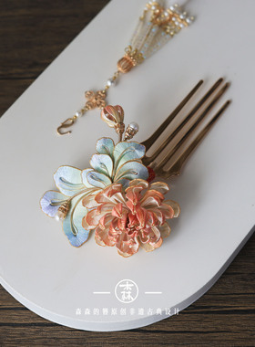 森森的簪丨南山 非遗蚕丝缠花菊花发簪发梳 中式古典流苏发饰礼物