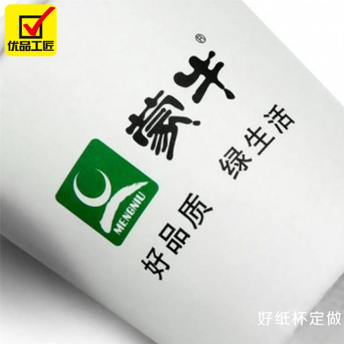 优品工匠精品定制印logo一次性环保纸杯1000只商用 加厚500只订做 - 图0