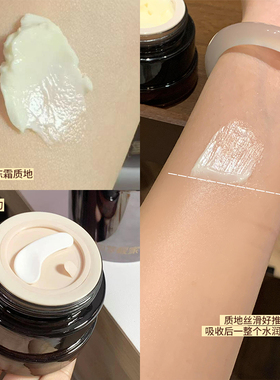 【品牌直供】白日梦醒家贴贴霜