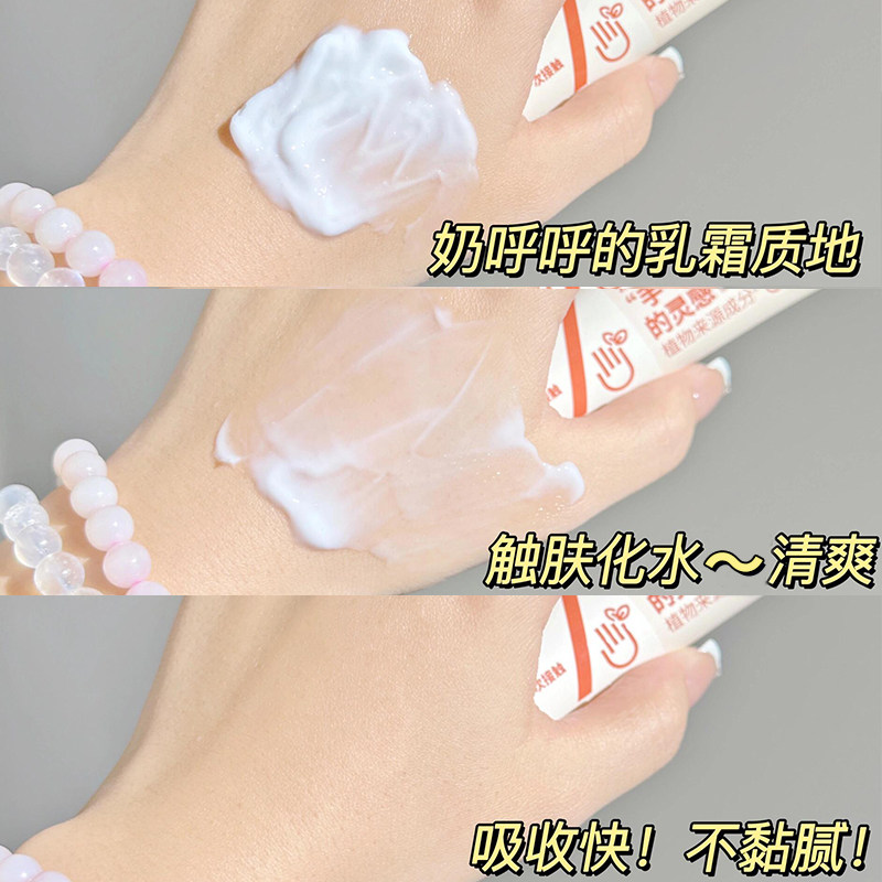 拓趣护手霜香氛滋润保湿便携式旅行小支裂防干粗糙手部护理女男士,淘宝优惠券,粉丝福利购,淘宝优惠卷