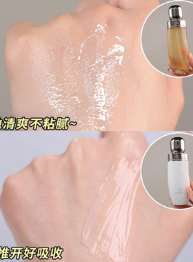 【品牌直供】阿芙11籽精华水