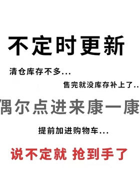 【满18r包邮】①含泪清仓！指甲油化妆工具特价捡漏合集！
