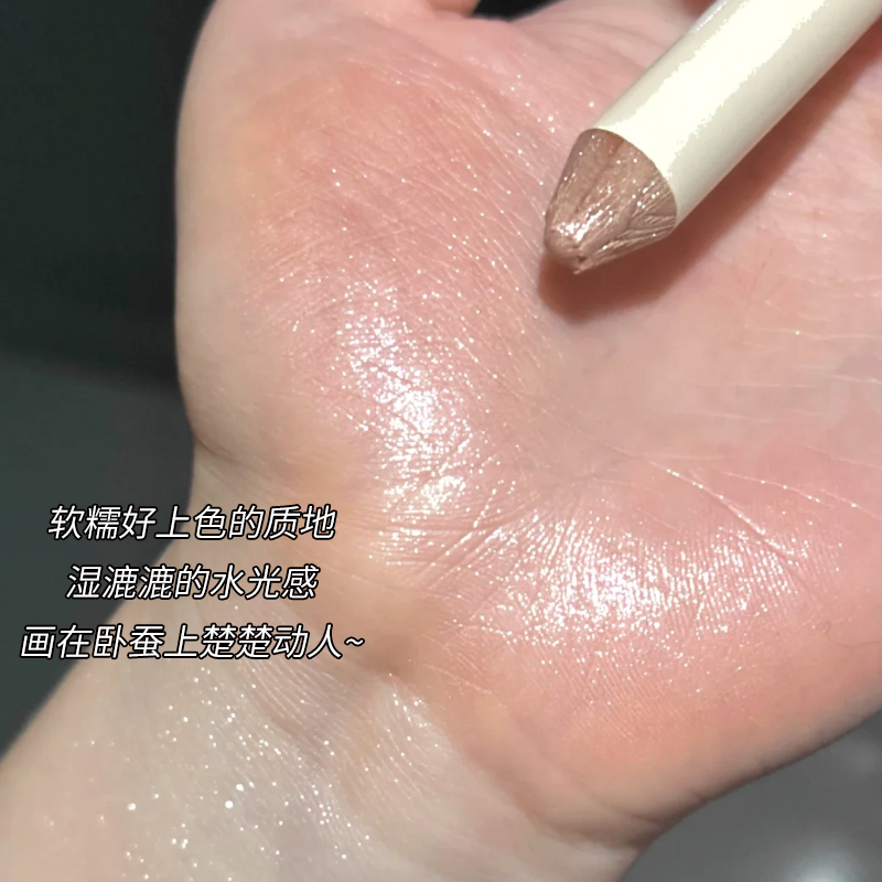 Judydoll橘朵木杆卧蚕笔高光提亮鼻影泪沟眼线胶笔液笔防水持久 - 图2