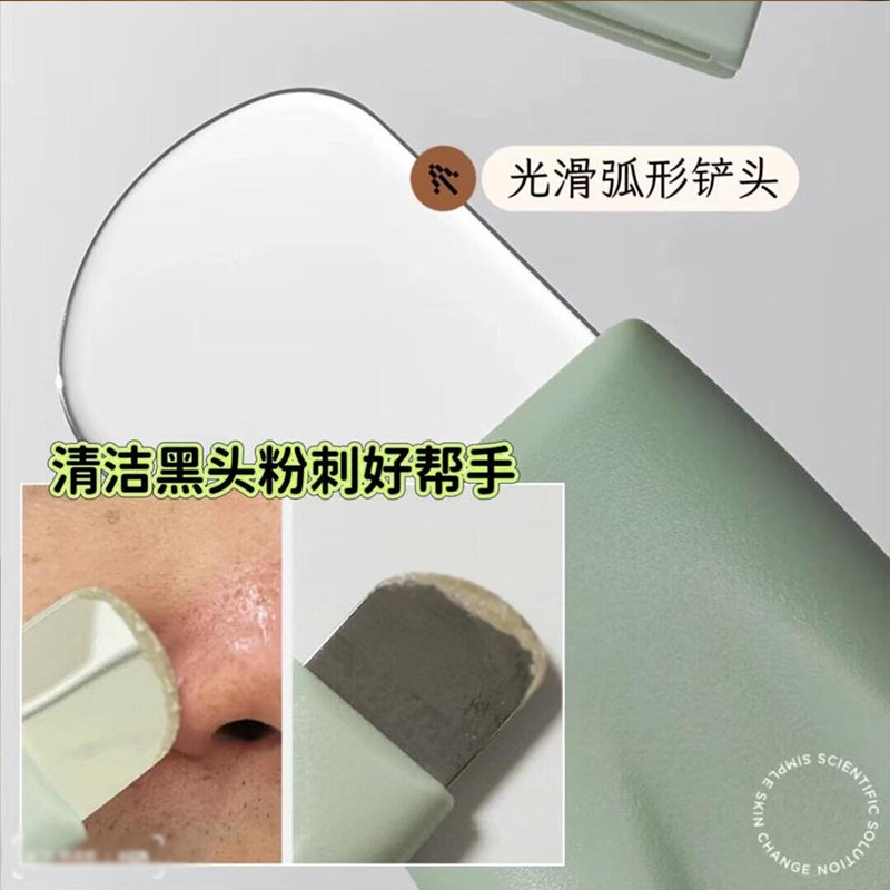 韩国ilso黑头铲人体工学手动去黑头粉刺毛孔清洁脸部一苏正品,淘宝优惠券,粉丝福利购,淘宝优惠卷