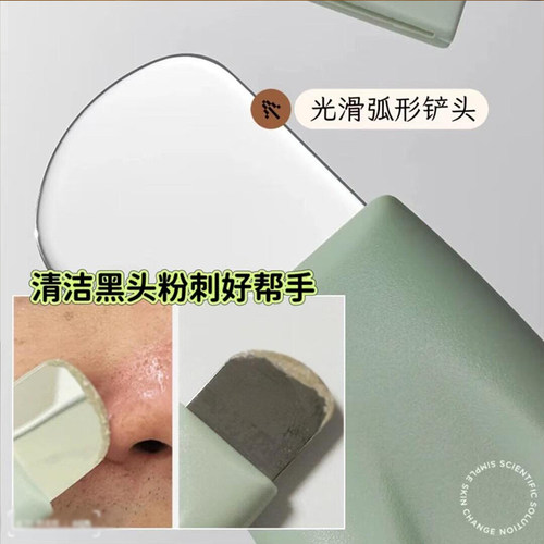 韩国ilso黑头铲人体工学手动去黑头粉刺毛孔清洁脸部一苏正品 - 图1