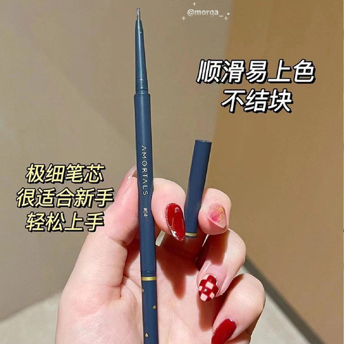 尔木萄眉笔极细持久不易脱色顺滑不易脱妆易上色初学者女平价双头 - 图1