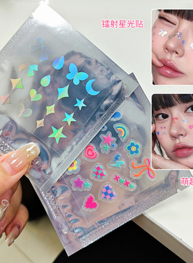 品牌直供oliveyoung星光痘痘贴