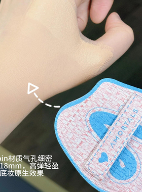 【品牌直供】尔木萄鱼尾粉底刷