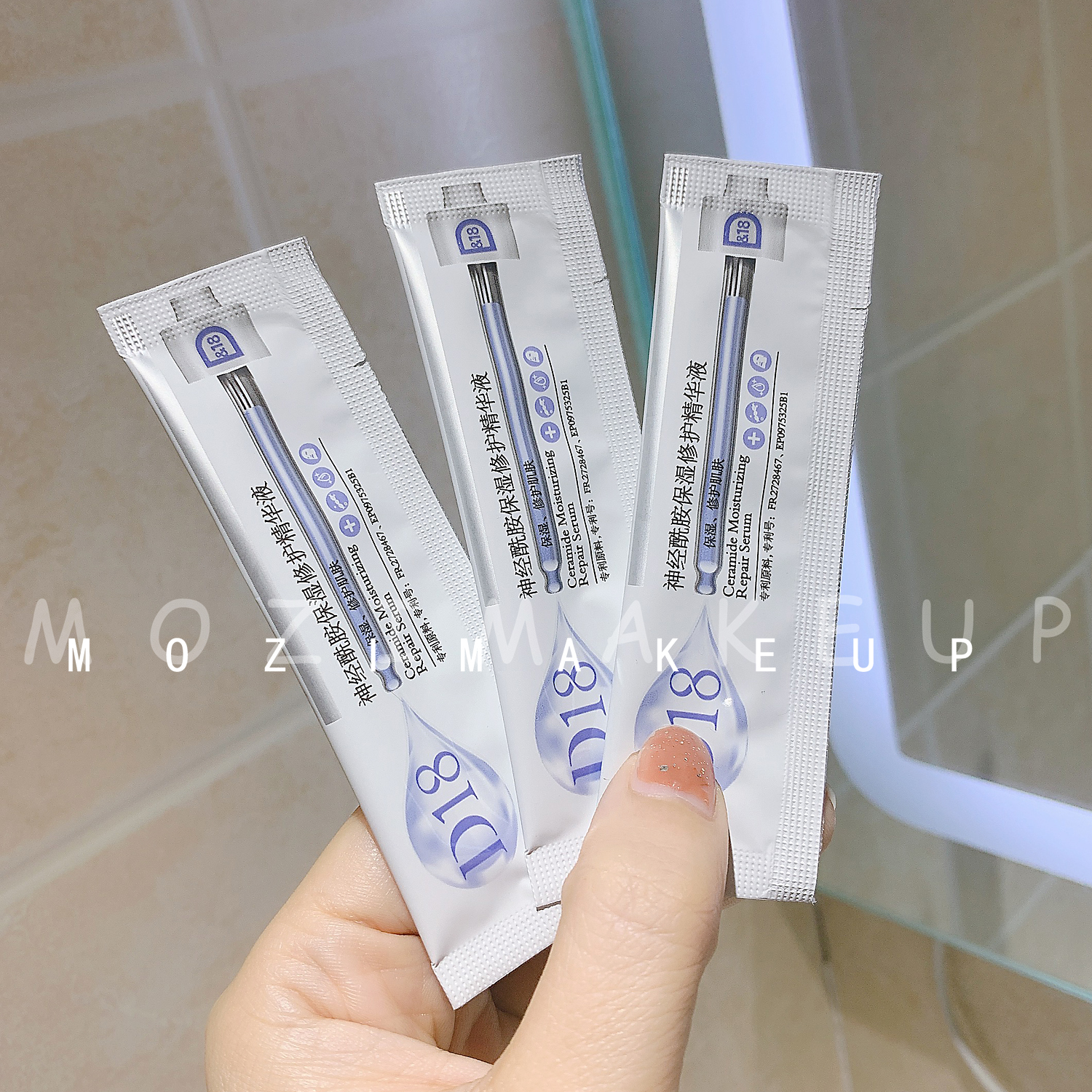 D18神经酰胺精华液保湿敏感肌红血丝30片睡眠面膜官方正品女,淘宝优惠券,粉丝福利购,淘宝优惠卷