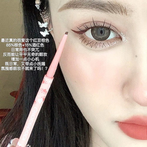 Gracebabi眼线胶笔液笔极细斜角小扁头耐水不易晕染卧蚕初学者女 - 图2