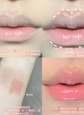 【品牌直供】橘朵柔雾唇线笔