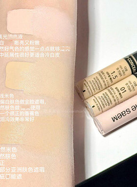 【品牌直供】得鲜遮瑕液