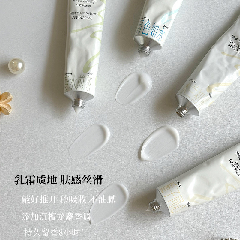 寻遇护手霜精油香氛滋润保湿清爽持久留香小支便捷伴手礼秋冬男女,淘宝优惠券,粉丝福利购,淘宝优惠卷