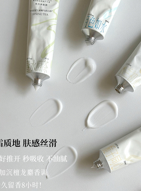 新品尝新！第2件5折寻遇护手霜